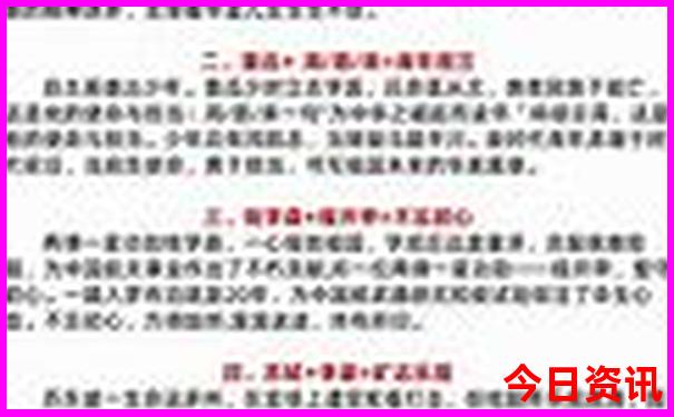 昆明一日游的最佳线路图