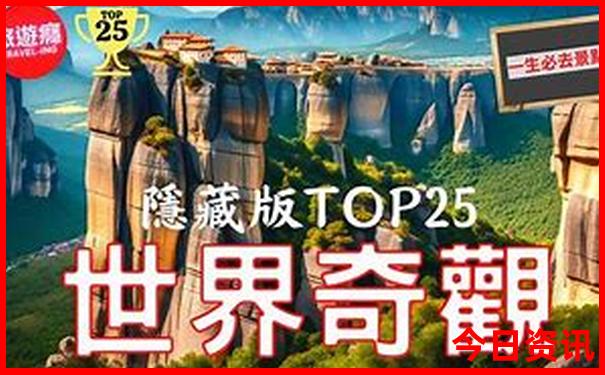 七八月份去三亚旅游合适吗
